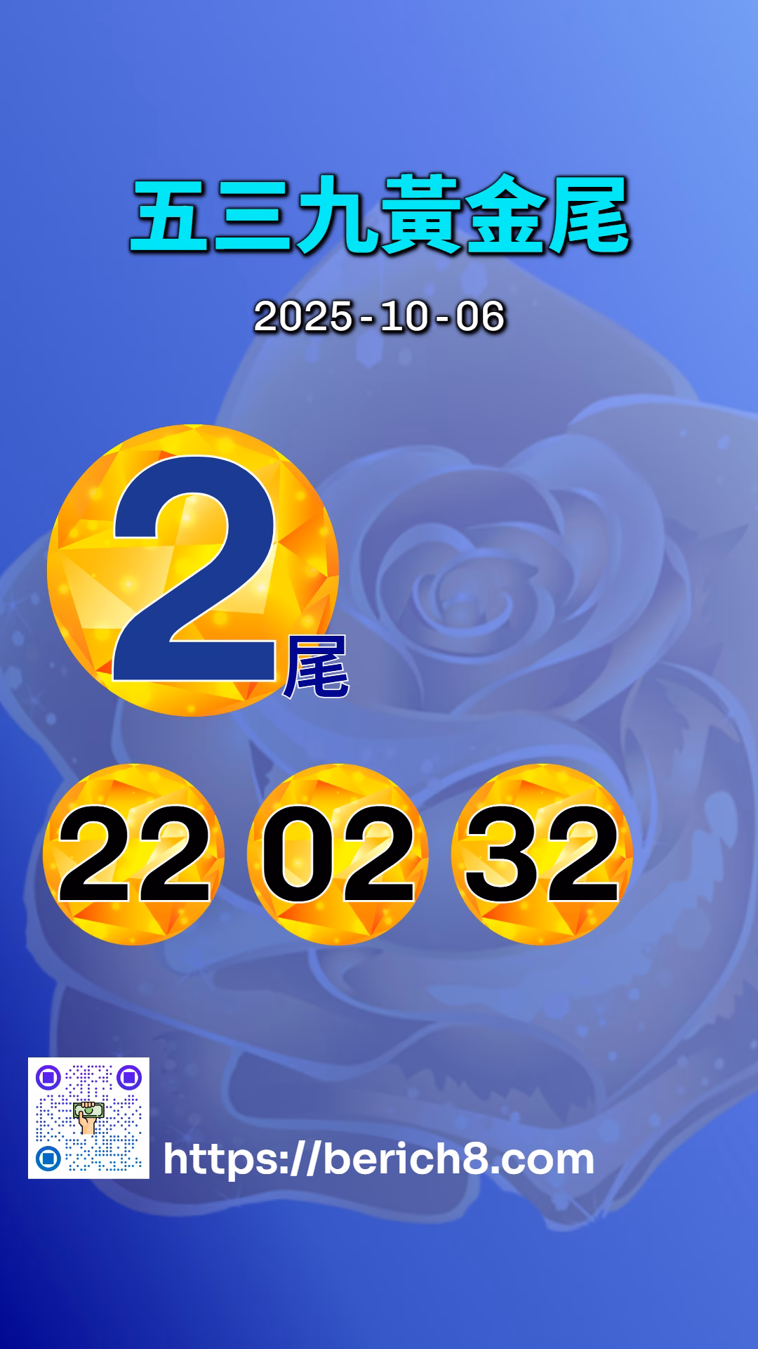 539黃金2尾?麥肖想啊,這是阮勞工的續命錢啦!