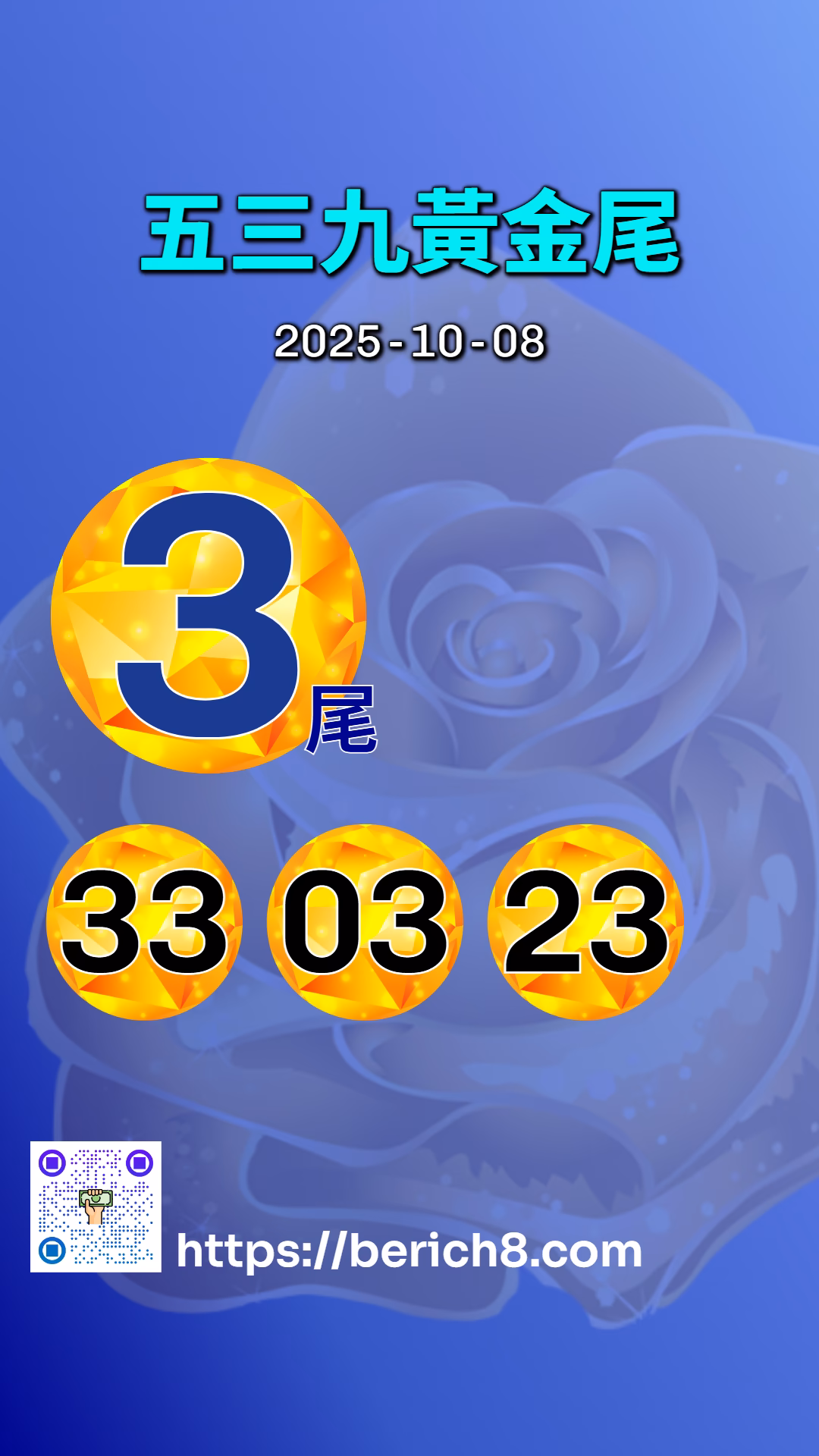 秀琴姨夜思539:台中神岡的黃金尾,刮出人情味