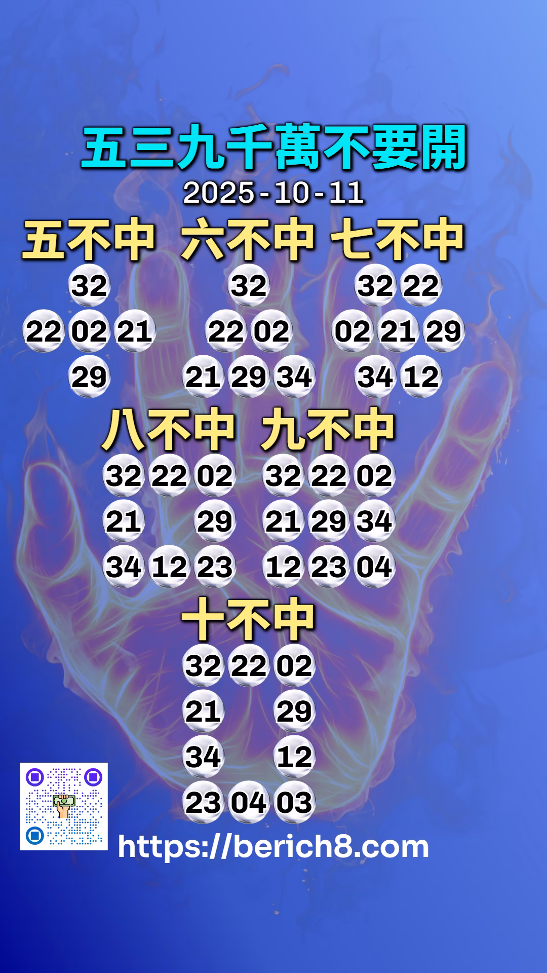 林美花的539避險哲學:不追逐,才能真正看見海的贈禮