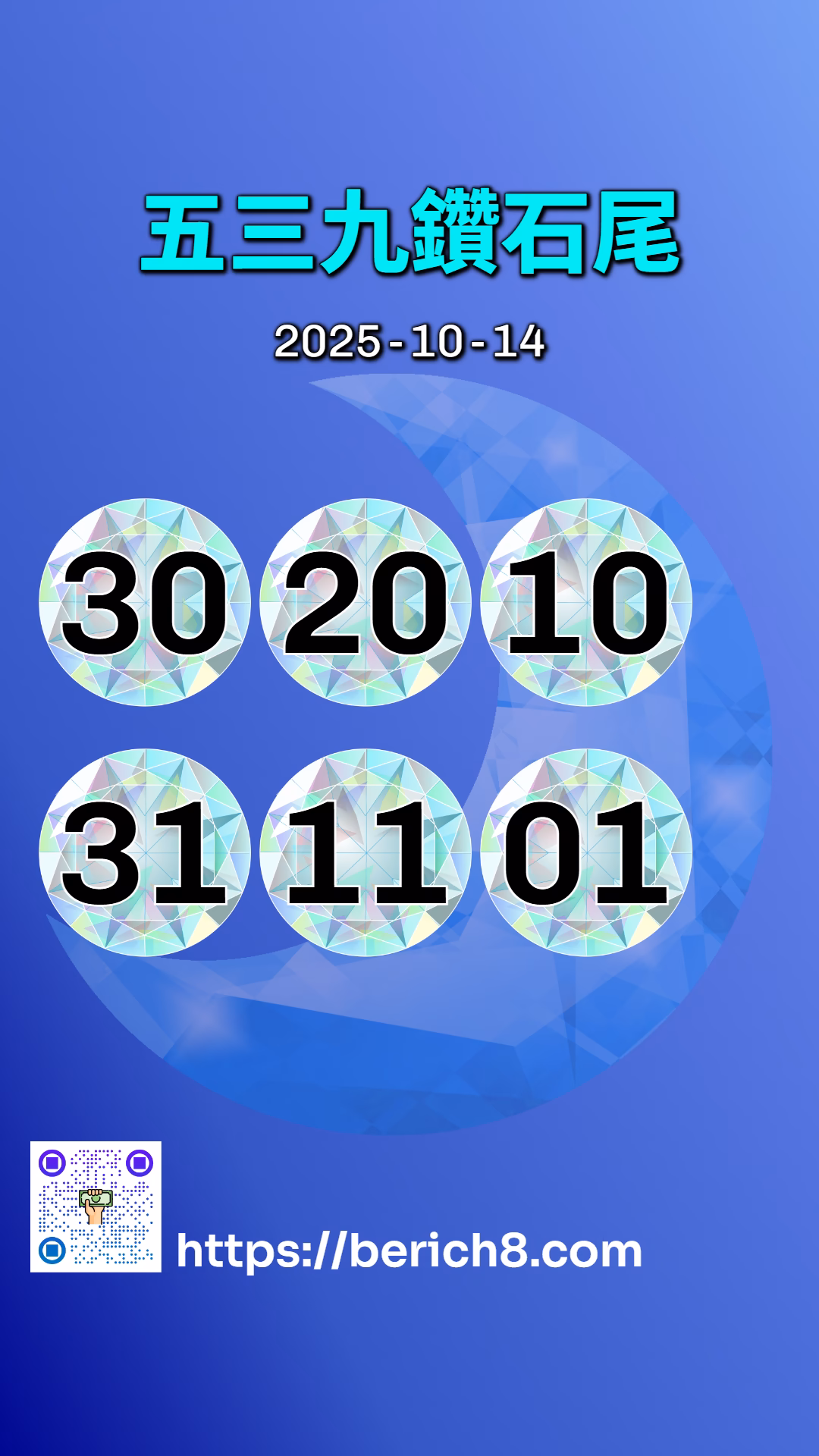 畫糖師的數字預言:五三九的零與一尾,在屏東黎明中的哲思