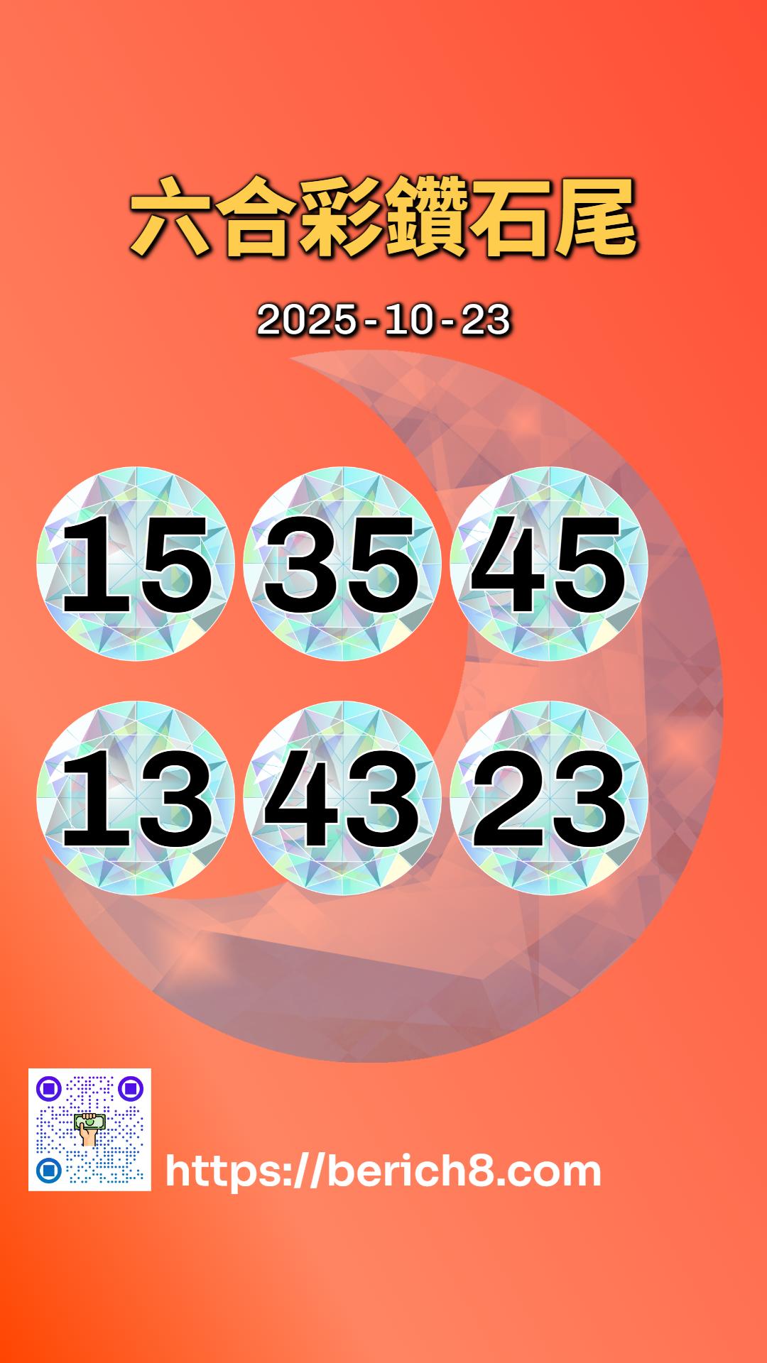 六合彩鑽石雙尾：港都廢墟裡的數位幻夢與大海的智慧