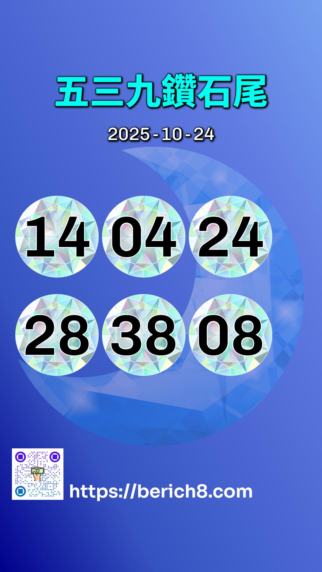 海風為證：539「鑽石雙尾」裡，我見廢木的輪迴與新生
