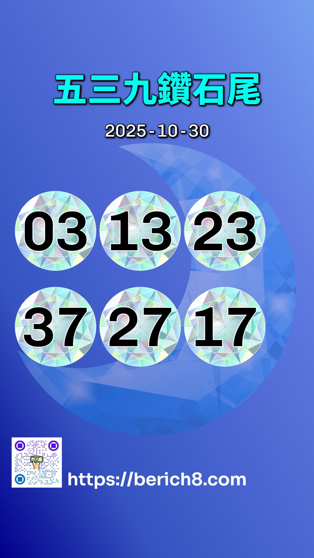 539鑽石雙尾？老匠人羅秀雄眼中的浮世虛無與刻刀下的真章