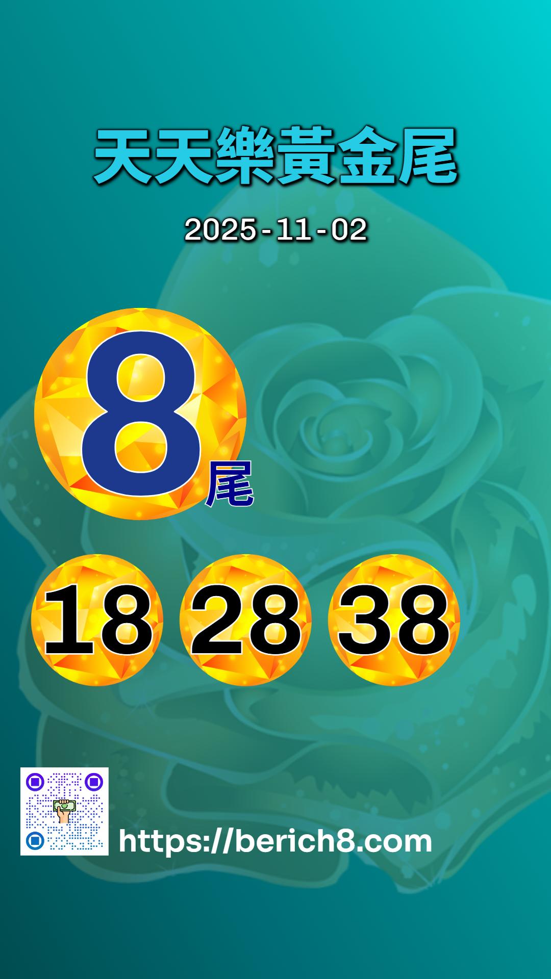 黃金尾數之舞：梧棲港邊，阿明眼中的命運與數字交纏