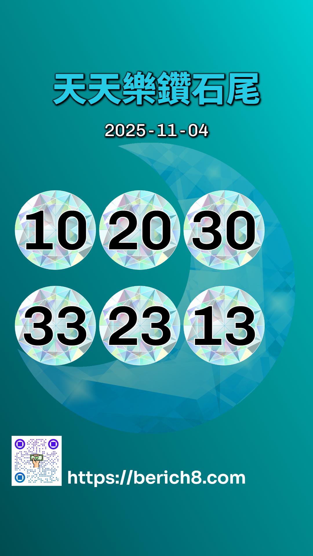 天天樂的數字，是命運的錨還是古井？漁人吳明達的雙尾沉思