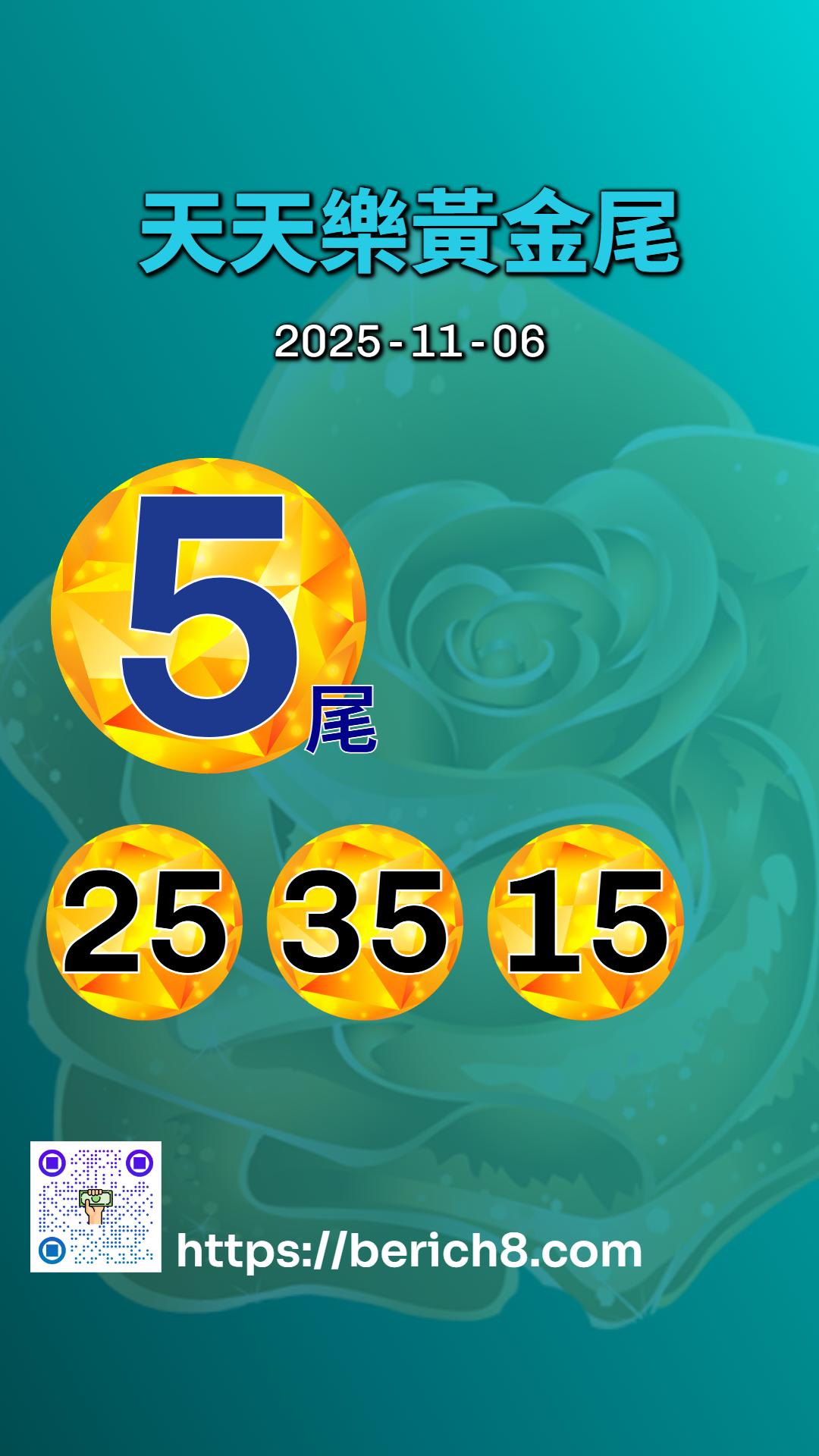 台東阿姨的黃金5尾：早餐店裡的樂透溫情與社區夢