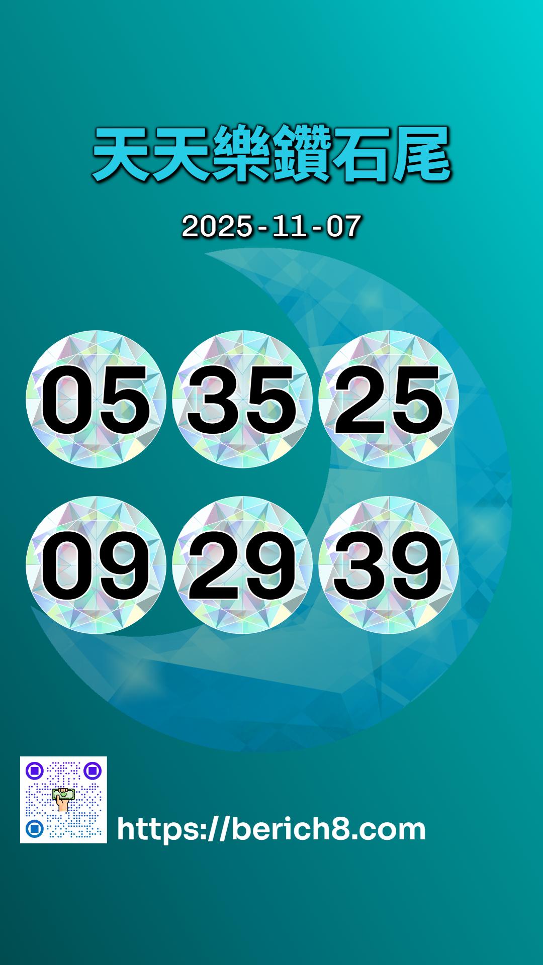 天天樂鑽石雙尾：美玲的縫紉機，縫著希望也縫著孤單