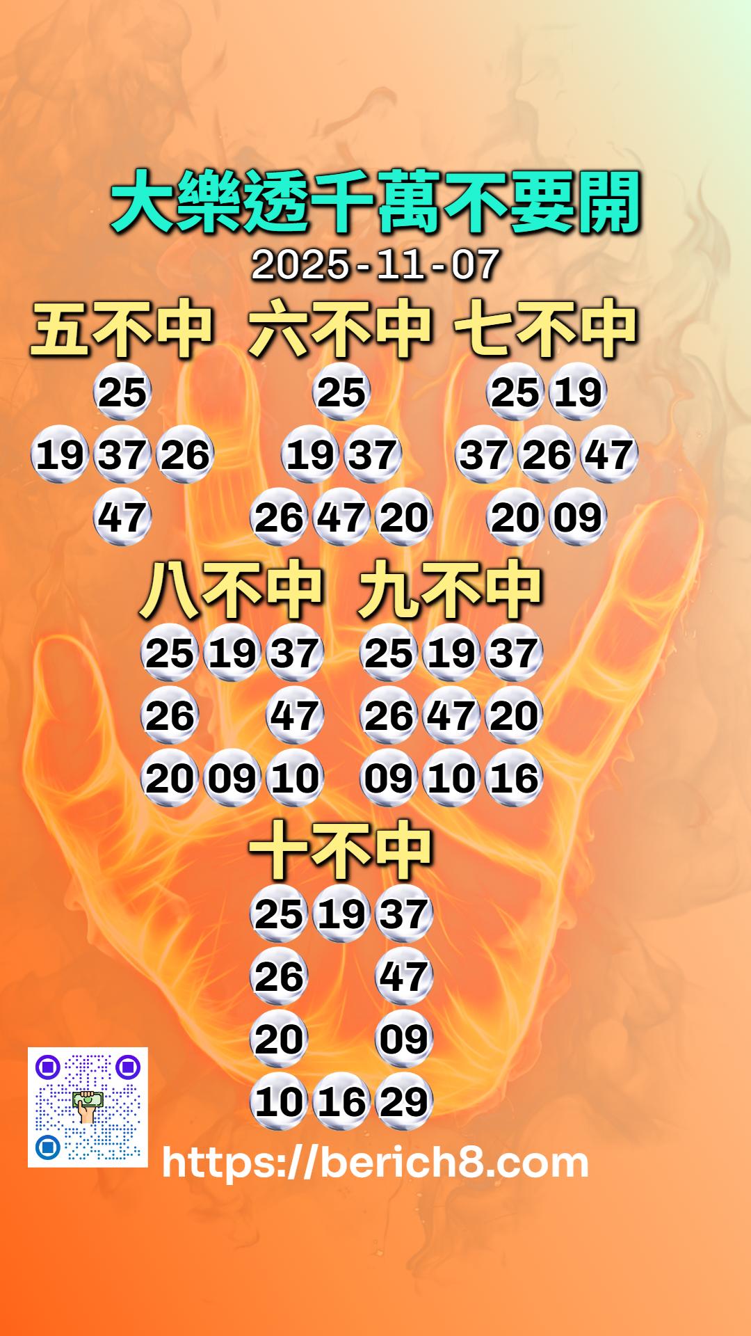 渡輪上的「不出牌」人生課：阿姨跟你說，夢想跟便當一樣，都要腳踏實地啦！