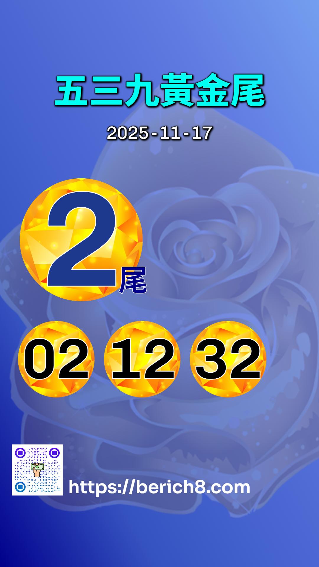 539黃金尾2，藏在台北街角的希望潮汐